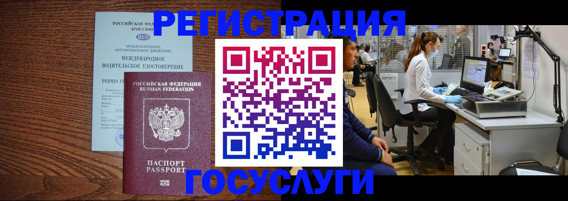 найти адрес прописки в Очёре